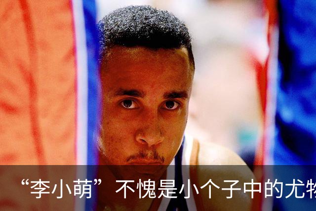 “李小萌”不愧是小个子中的尤物女神，穿黄色吊带连衣裙，美炸了