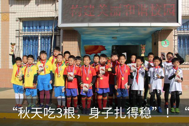 “秋天吃3根，身子扎得稳”！“3根”指什么？正当季、遇到别错过