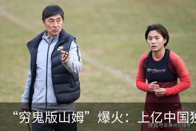 “穷鬼版山姆”爆火：上亿中国独居青年，居然把沃尔玛盘活了！