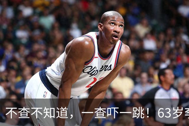 不查不知道，一查吓一跳！63岁李连杰，名下资产远比想象中更惊人