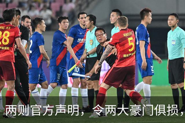 两则官方声明，令两大豪门俱损，西甲或将生变，欧冠悬念犹存