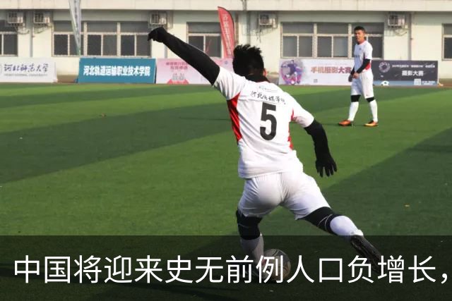 中国将迎来史无前例人口负增长，专家：怀疑这些原因导致，要警惕