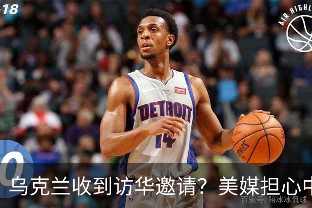 乌克兰收到访华邀请？美媒担心中国躺赢，普京提议：中美俄坐下聊