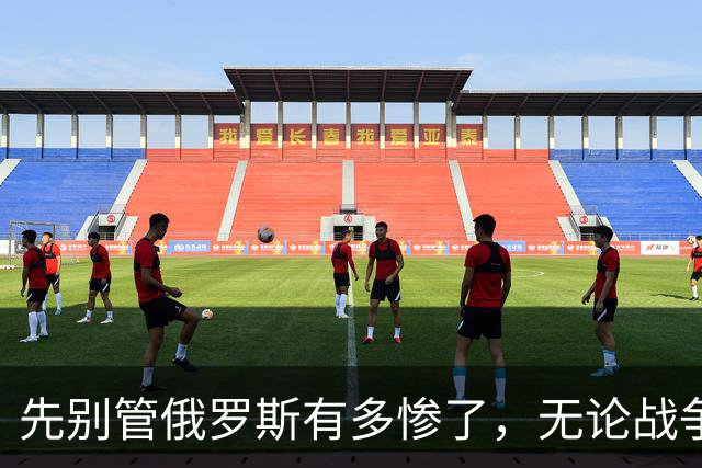 先别管俄罗斯有多惨了，无论战争结局怎样，乌克兰都是真正的输家