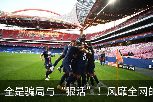 全是骗局与“狠活”！风靡全网的“全麦面包”，是中产智商税吗？