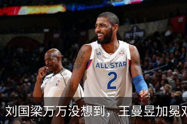 刘国梁万万没想到，王曼昱加冕双冠王后，将自己未来的规划后路，直接摊开摆在台面