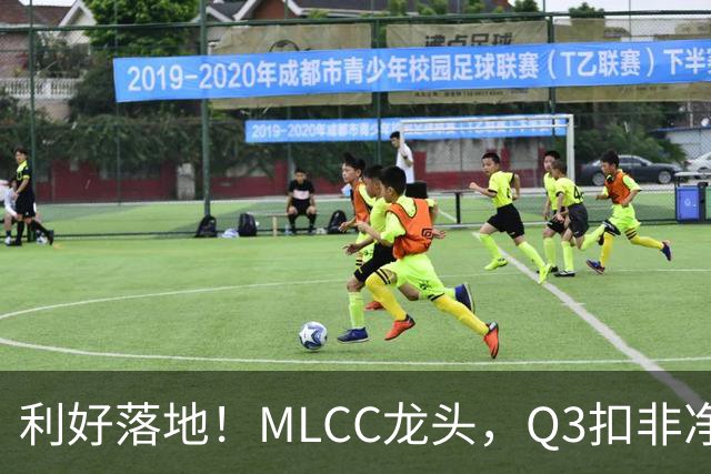 利好落地！MLCC龙头，Q3扣非净利大增192%