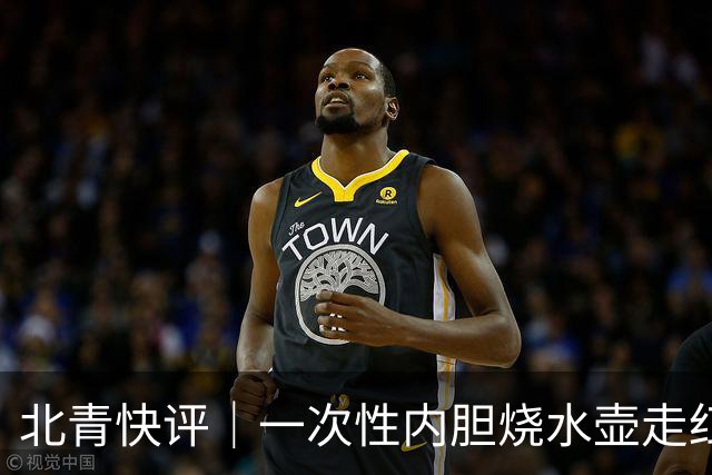 北青快评｜一次性内胆烧水壶走红：酒店业须压实卫生安全底线