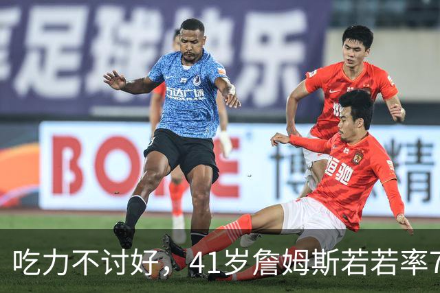 吃力不讨好，41岁詹姆斯若若率76人夺冠，历史地位有提升吗？