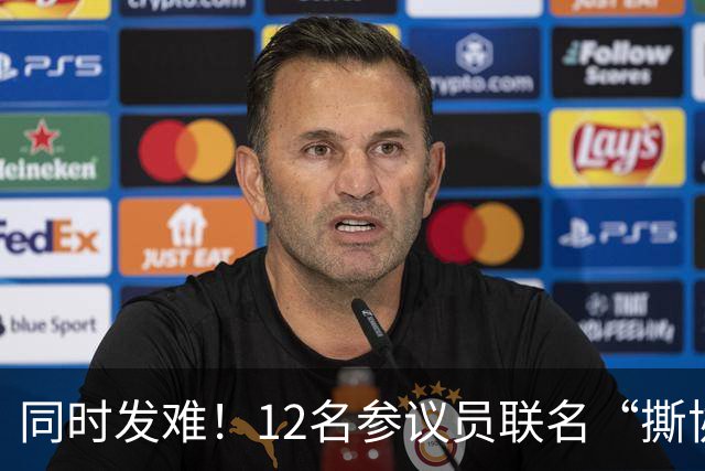 同时发难！12名参议员联名“撕协议”，全美3000多地高喊No Kings