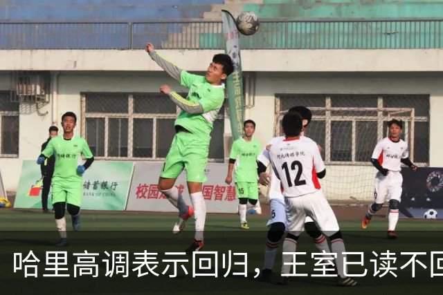 哈里高调表示回归，王室已读不回让他很崩溃，威廉：你不该碰这两个人