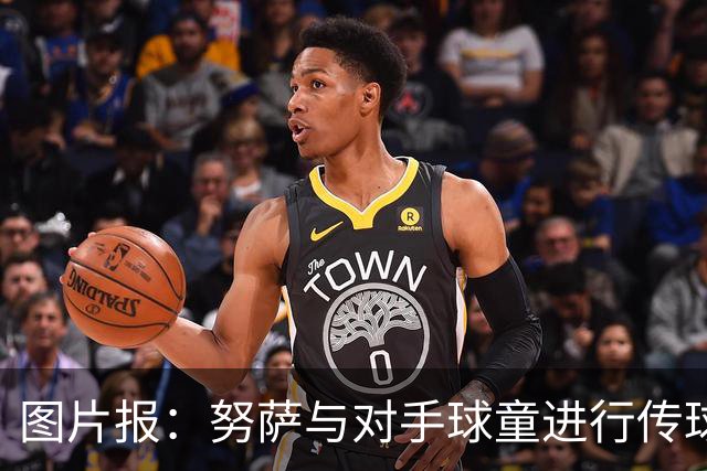 图片报：努萨与对手球童进行传球热身，并在赛后送出球衣
