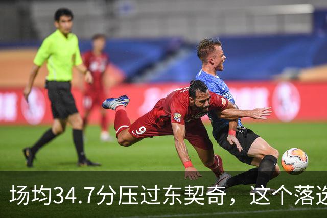 场均34.7分压过东契奇，这个落选百大榜单的人是谁