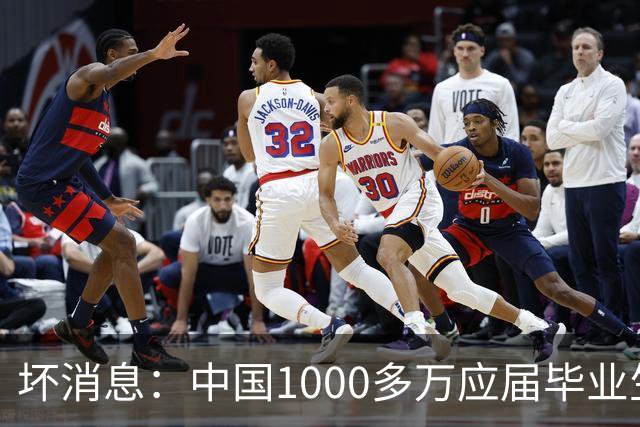 坏消息：中国1000多万应届毕业生面临的非常严峻问题，已经到来