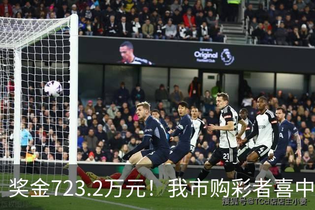 奖金723.2万元！我市购彩者喜中双色球一等奖1注