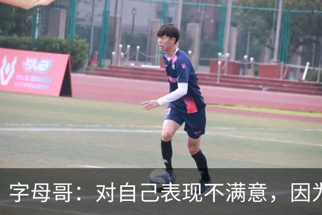 字母哥：对自己表现不满意，因为输了 必须更努力要从我开始