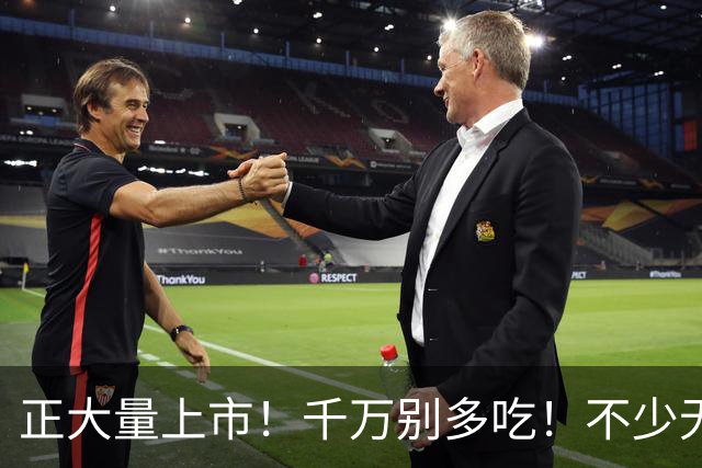 正大量上市！千万别多吃！不少无锡人都爱这口！