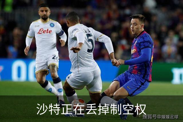 沙特正在丢掉制空权