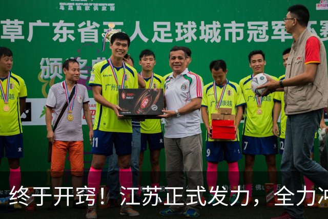 终于开窍！江苏正式发力，全力冲向大海