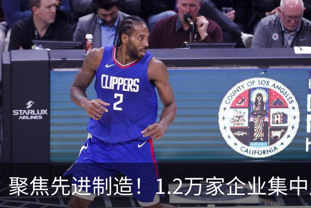 聚焦先进制造！1.2万家企业集中展示AI等前沿成果，“中国第一展”开幕