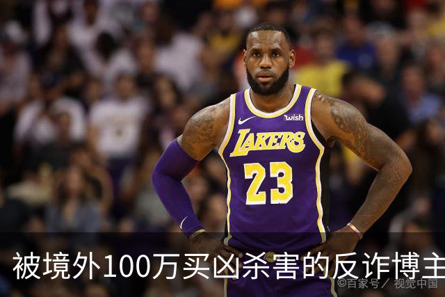 被境外100万买凶杀害的反诈博主徽剑，死后两年都困在“被抓”的谣言里被诛心