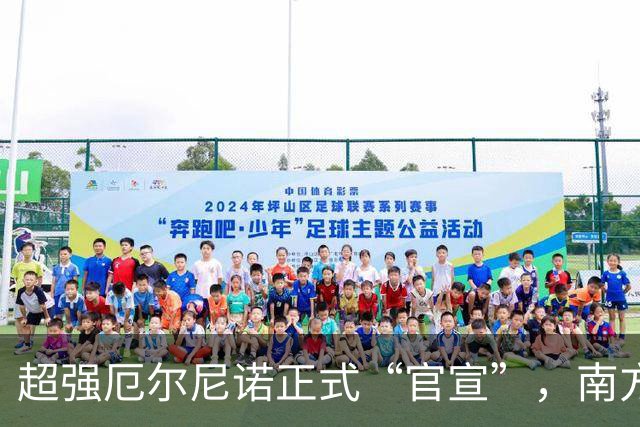 超强厄尔尼诺正式“官宣”，南方人这个冬天，可能比你想的更折腾