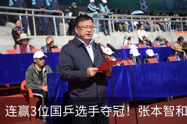 连赢3位国乒选手夺冠！张本智和面向林诗栋的粉丝，展示日本国旗