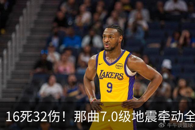 16死32伤！那曲7.0级地震牵动全网，网友热议定居与地震带，一张中国地震带图被刷屏