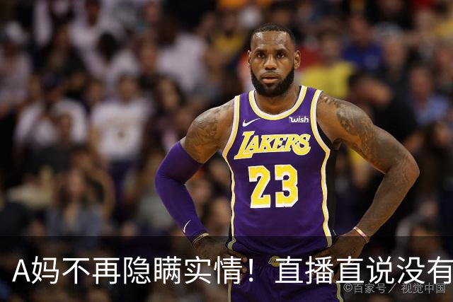 A妈不再隐瞒实情！直播直说没有中国人买杰森的车，儿子艾登做完扁桃体和腺样体手术吃不下饭，只能喝水吃流食