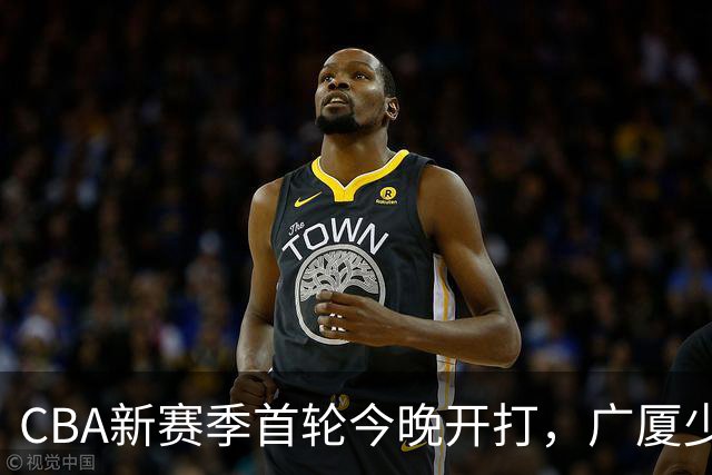 CBA新赛季首轮今晚开打，广厦少了朱俊龙，我在诸暨做了11年球队跟队司机